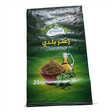 25 kg Pp austas trąšų maišas